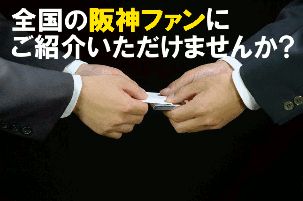 S̍_t@ɂЉ܂񂩁H