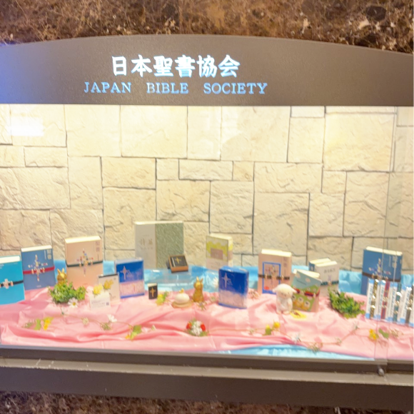 バイブルハウス東京・教文館での販売風景