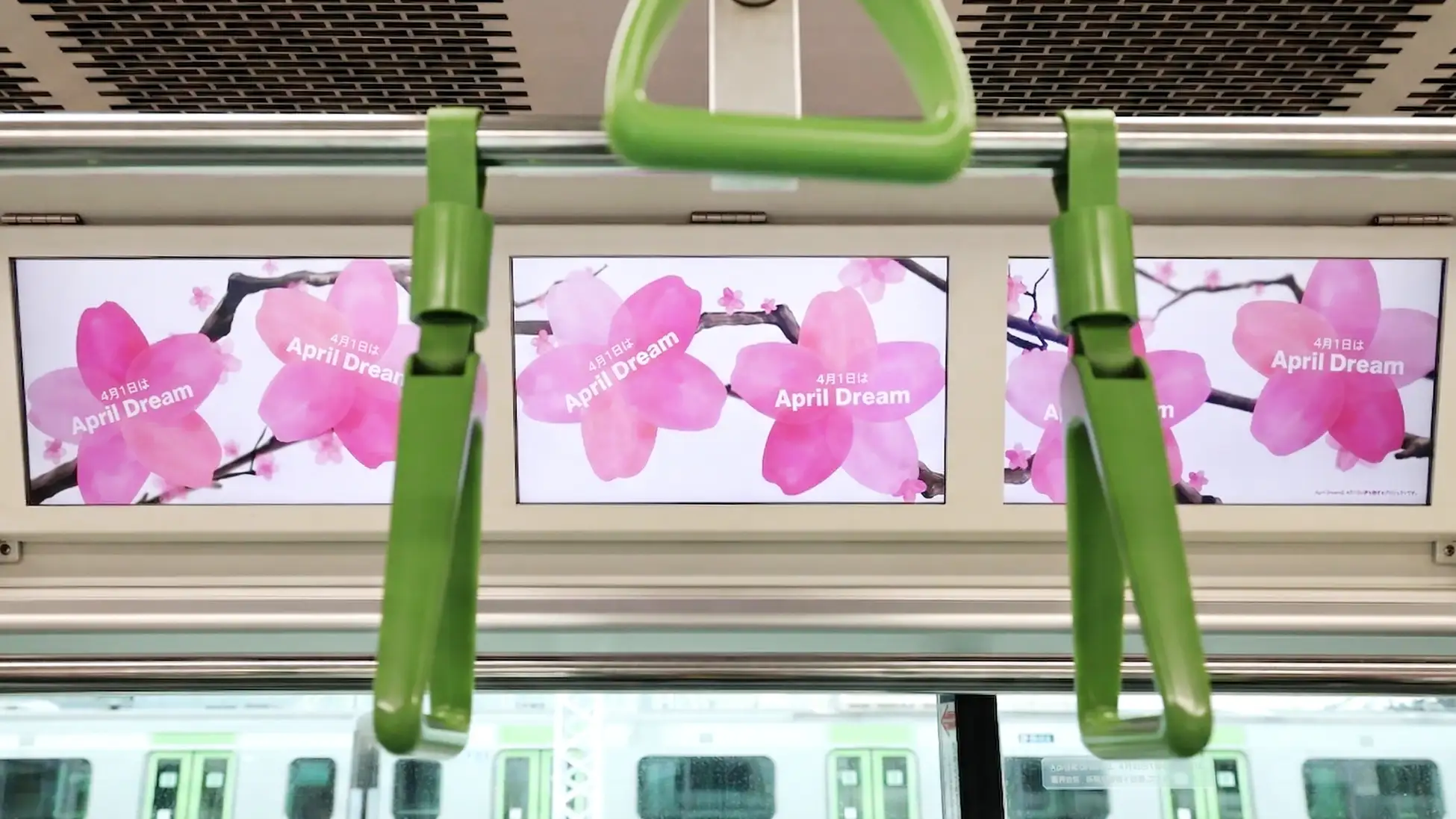 Dreamトレイン車内サイネージイメージ